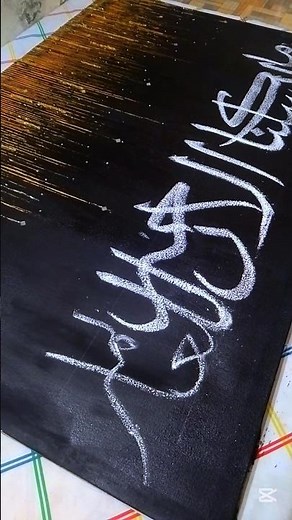 Learn Arabic Calligraphy on canvas tutorial #art #calligraphy #artist #shorts