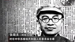 1934年，张闻天发表了一篇社论，是红军准备长征的第一个公开信号