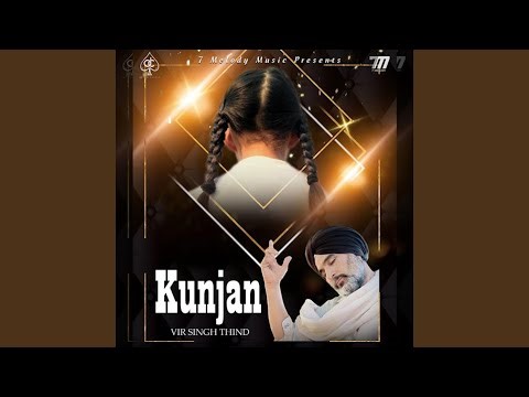 Kunjan
