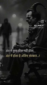 येही कुदरत का सच हे दोस्तो 🙏🙏