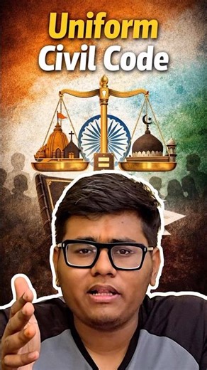 Uniform Civil Code | Article 44 🔥 Ek Law Sabke Liye?