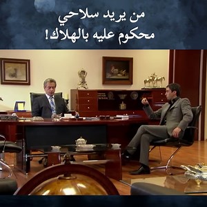 4.3M views · 132K reactions | مراد علمدار، ليس عدوًا، بل صديقًا #وادي_الذئاب_الكمين #KurtlarVadisiPusu #مسلسلات_تركية | وادي الذئاب الكمين | Facebook