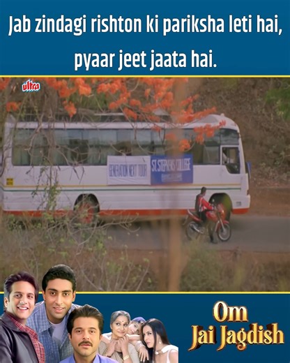 Om Jai Jagadish (2002) – Full Family Drama Movie | Anil Kapoor, Fardeen Khan, Abhishek Bachchan | #Ultra #Bollywood #Entertainment #Movies #OmJaiJagadish #AnilKapoor #FardeenKhan #AbhishekBachchan #Family #Drama | Ultra Filmy Duniya
