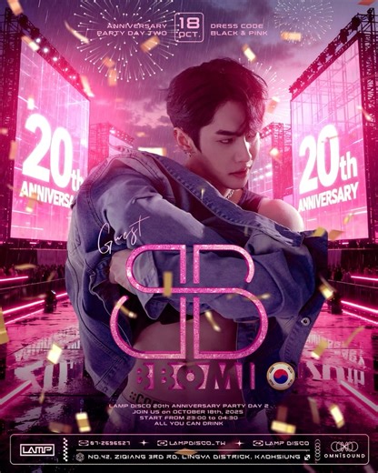 Lamp Disco on Reels | Facebook