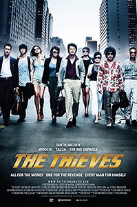 The Thieves (2015) | ClickTheCity
