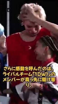 世界中が震えた15秒！ラウールが大粒の涙を流した本当の理由とは？ライバル1DUB1からの熱き抱擁と、Snow Man最年少が背負い続けた「重圧」