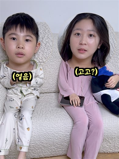 엄마 몰래 유튜버 하다가 딱걸림!