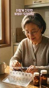 "It wasn't drowsiness from getting old." Those taking blood pressure medication, be sure to watch...