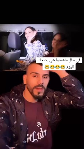 ‏#الشعب_الفلسطيني_ماله_حل😂😂😭💔