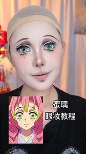 414K views · 4.5K reactions | Guess what time it is? It’s Mitsuri eye makeup tutorial time from Demon Slayer! Ready to slay those looks? Let’s dive in! ✨ CR:冯媛媛（XHS) #DemonSlayer #Mitsuri #MakeupMagic #CosplayFun #AnimeMakeup #DemonSlayerCosplay #MakeupTutorial #CosplayTips #Halloween2024 | Rolecosplay | Facebook