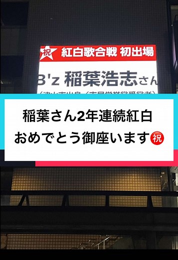 盛り上がった紅白歌合戦の歴史とは