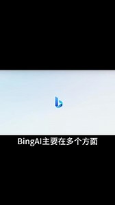 手机bing聊天模式怎么进入