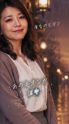 【歌ってみた】黄昏のビギン(ちあきなおみ)/covered by十川ももこ【カラオケ】 #japanmusic #昭和歌謡 #演歌 #演歌歌手 #雨の歌 #rainydayvibes