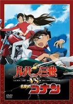 Lupin III vs. Detective Conan (2009) sur cines.com