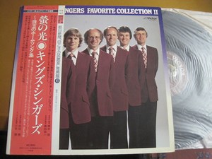 The King's Singers - Favorite Collection II