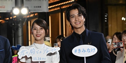 Photos: The 38th Annual Tokyo International Film Festival Red Carpet