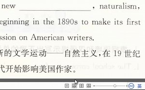 SR2-SB3-U5 Plan-Voc-Gram