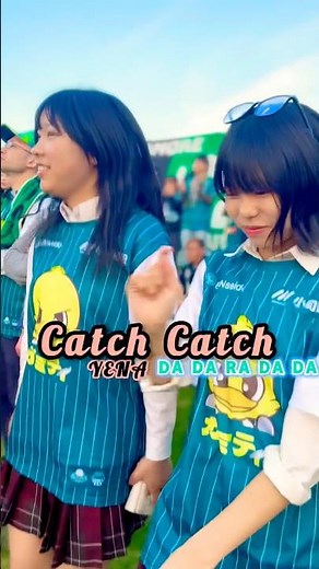Catch Catch - YENA / trend dance / tried dancing / #dance #supporter #coringostyle #shorts