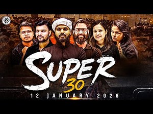 Super 30🏆 | 30 Din mein Class 12th Board Exam Ki Tayari Khatam! 100% Free 💯 | UP Board 2026🔥