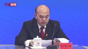 视频：最高法：今年以来危险驾驶罪排名居刑案数量首位