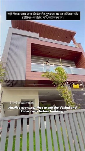 Callnow 7906808413 #shivsatyainterior #elevation #elevationdesign