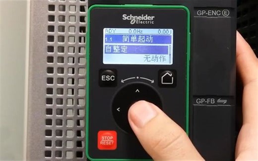 ATV340变频器的电机参数和激活自整定？