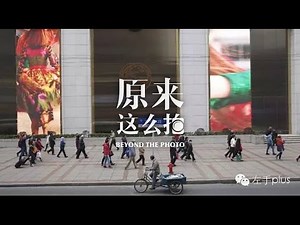 大师原来这么拍：Bruno Barbey与Ian Berry