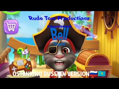 Rude tom productions (Canada USA) logo History (2010-2026)