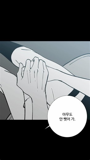 예쁜아저씨108 #연상연하