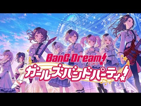 【バンドリ】EP151：ライブP 2000まで！チームライブフェスイベント「イヴの魅力お届け大作戦！」