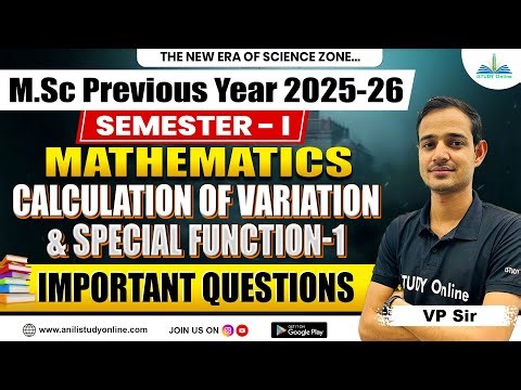 M.Sc. Maths Sem 1 Important Questions | Calculus of Variation & Special Functions