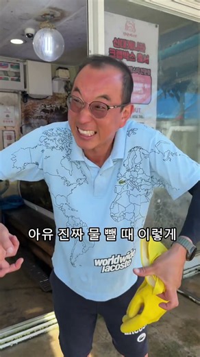 킹크랩 먹으러 왔는데 이것까지 무료?! #신대게나라 #주문진맛집 #주문진대게 #주문진킹크랩 #강릉맛집