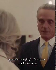 Are WEDDINGS Overrated? Does LOVE Really Last Forever? Watch The Romantic Comedy Movie Love, Weddings and other Disasters Starring Diane Keaton & Jeremy Irons This Thursday April 8 In Cinemas Across QATAR & UAE #LoveWeddingsAndOtherDisasters | Empire Movies
