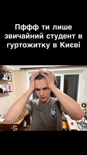 Ну добре він не мій, я його орендую🫠 #реки