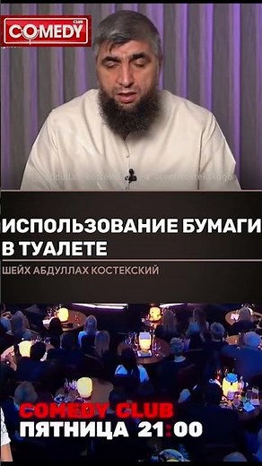 Stones for cleansing #islam #sharia #toilet