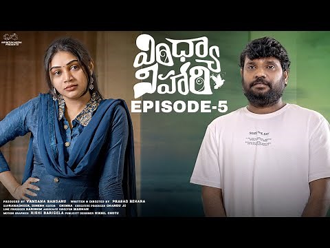 Vindhya Vihari | Ep - 5 | Prasad Behara | Bramarambika Tutika | Telugu Web Series | Infinitum Media