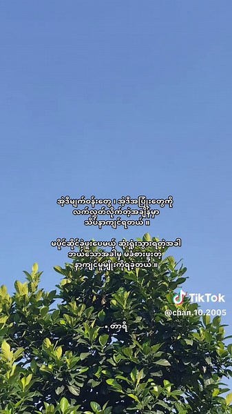 #xyzabc #viral #moots? #tiktok