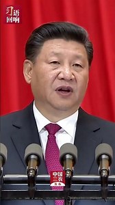 习近平：做到有案必查、有腐必惩，让腐败分子在党内没有任何藏身之地。 #清风习习 #习语回响 #考公时政