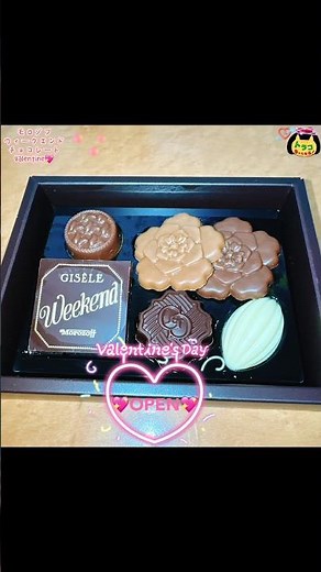 #モロゾフ #ウィークエンド #チョコレート #バレンタインチョコレート #valentine #いただきものに感謝 #ありがとうございます #🥰🙏🏻 #おいしい #chocolate