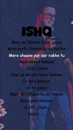 🎤TRY WITH YOUR OWN VOICE ISHQ(ADITYA RIKHARI)SONG LYRICS🥀❤️#song#lyrics#songlyrics#ownvoice#fyp#bgm