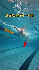Learn Backstroke Fast If You Can't Do It! SwimmingTips SwimBetter