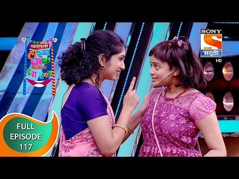 Maharashtrachi Hasya Jatra - महाराष्ट्राची हास्य जत्रा - Ep - 117 - Full Episode - 24th March, 2021