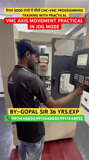 VMC AXIS MOVEMENT PRACTICAL IN JOG MODE BY STUDENT #cnc #vmc #machine #programming #shorts