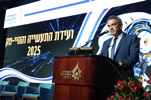 2025 high-tech conference opens in Tel Aviv with focus on post-war growth - i24NEWS