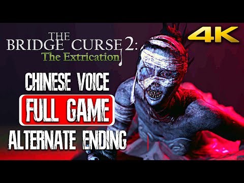 THE BRIDGE CURSE 2: The Extrication Chinese Voice Gameplay FULL GAME - No Commentary (4K 60FPS)