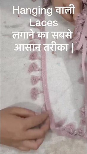 Hanging वाली Laces लगाने का सबसे आसान तरीका||dress design #shorts #trending #fashion #viral #diy