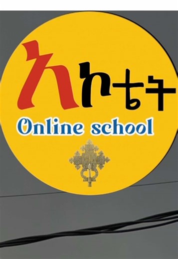 Exploring Ge'ez Language Learning in Ethiopia