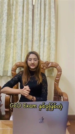 GED Ready Test vs Real GED Test Comparison