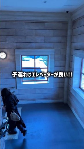 【ディズニーシー】出口がたった3秒。エントランスまでの最短の行き方 #disney #ディズニー