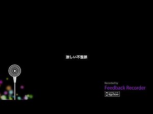 #23 激しい不整脈心音 Female very irregular heartbeat